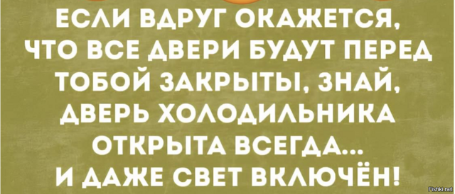 Солянка от 15.02.2026