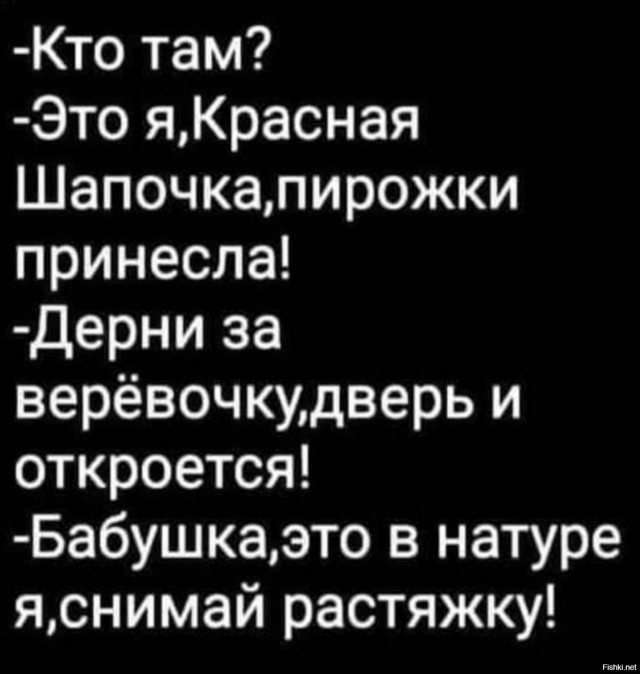 Солянка от 15.02.2026