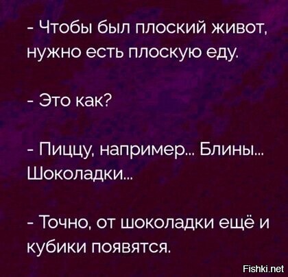 Солянка от 16.02.2026
