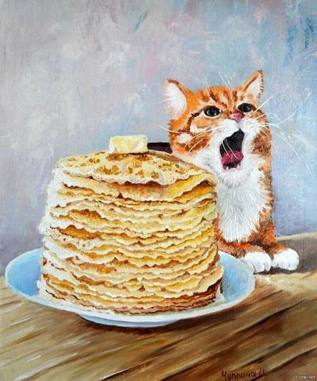 Доброго утра