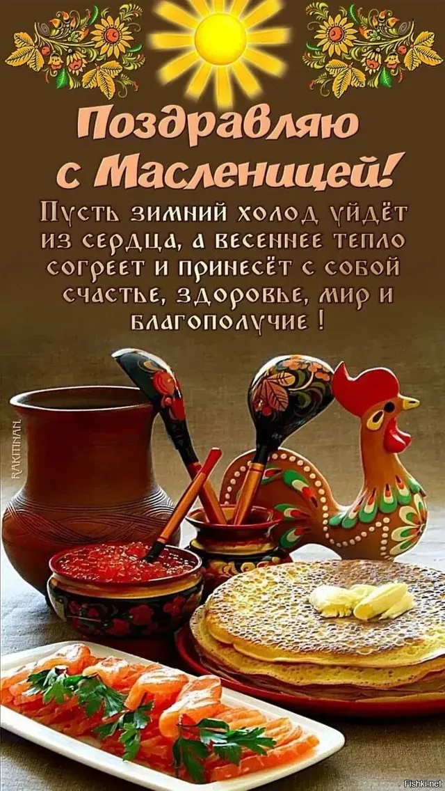 Солянка от 16.02.2026