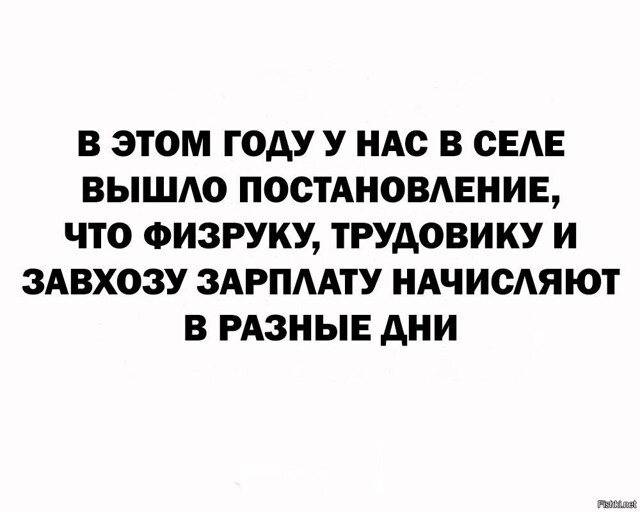 Солянка от 16.02.2026