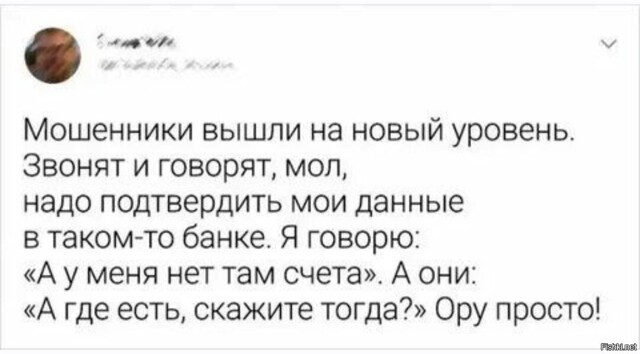 Солянка от 16.02.2026