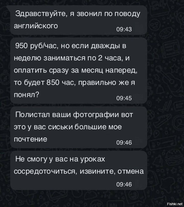 Солянка от 16.02.2026
