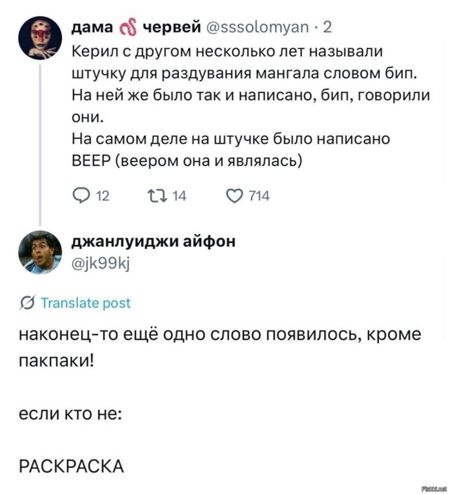 Солянка от 16.02.2026