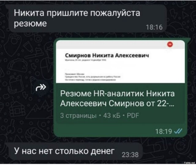 Солянка от 16.02.2026