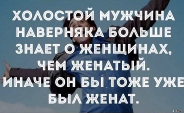 Солянка от 16.02.2026
