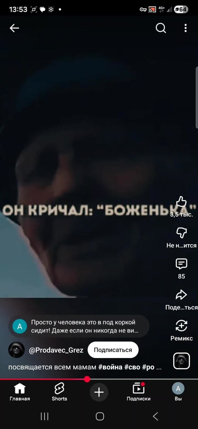 Надеюсь никто не оскорбится из верующих
