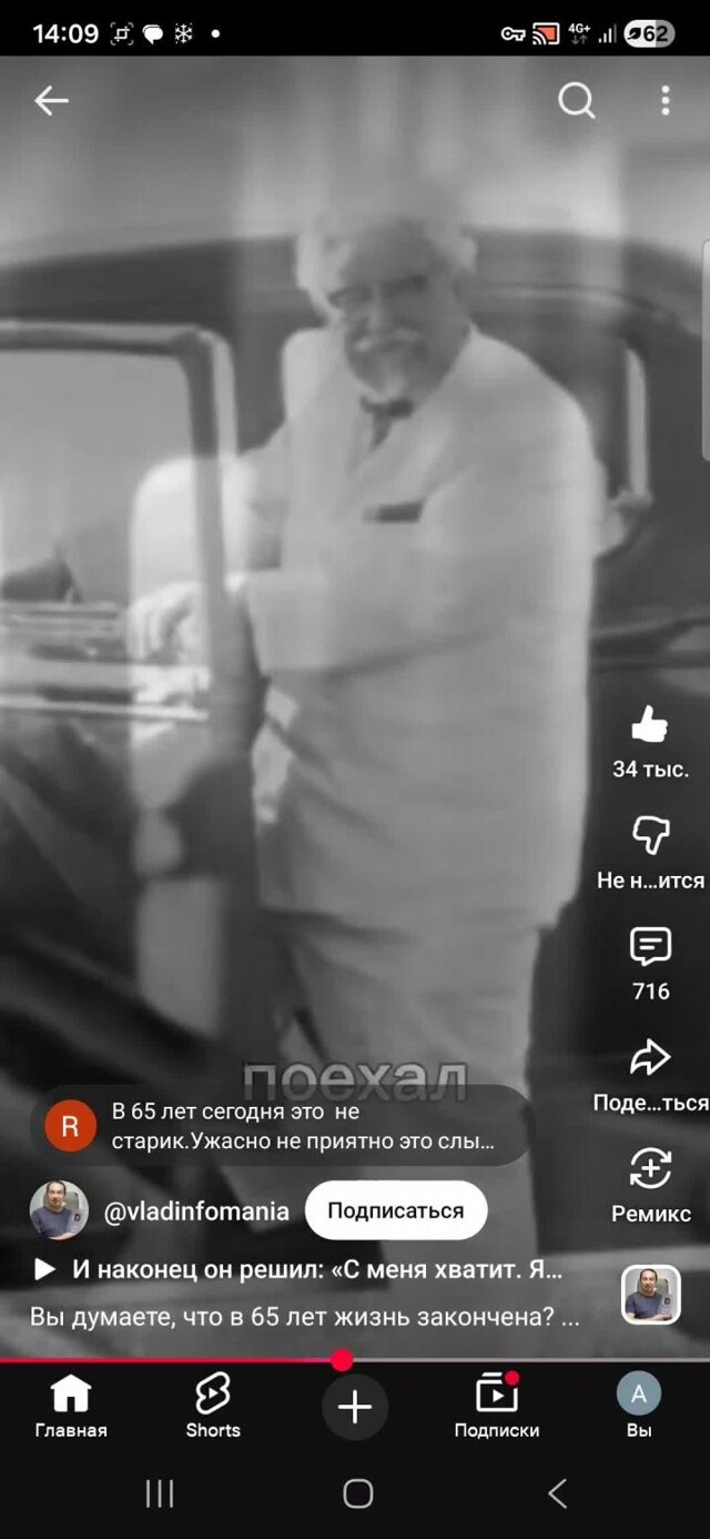 Не знаю на сколько правда,  но впечатляюще