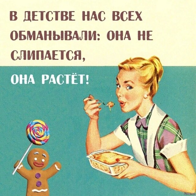 Солянка от 16.02.2026