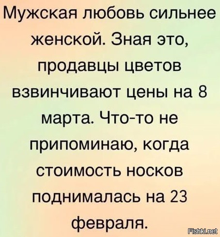 Солянка от 16.02.2026