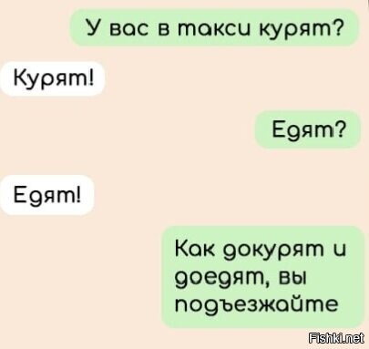 Солянка от 16.02.2026