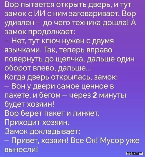 Солянка от 16.02.2026