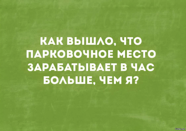 Солянка от 16.02.2026