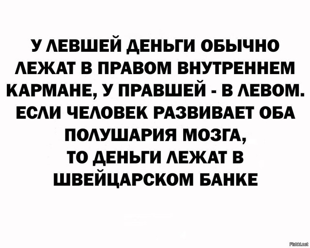 Солянка от 17.02.2026