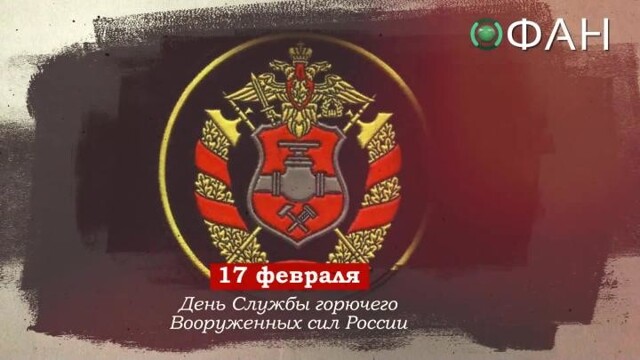 Солянка от 17.02.2026
