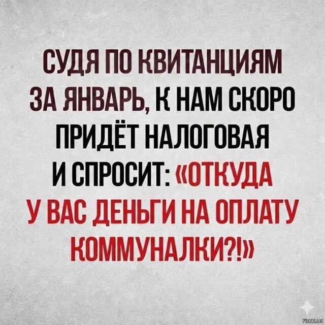 Солянка от 17.02.2026