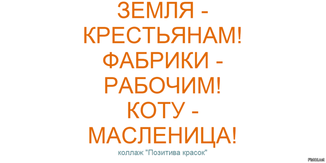 Солянка от 17.02.2026