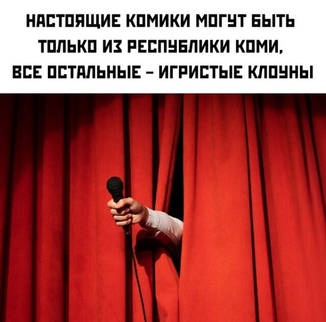 Смешные картинки