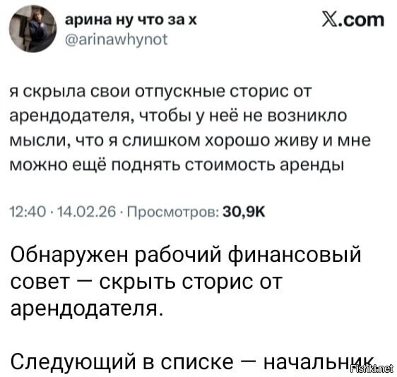 Солянка от 17.02.2026
