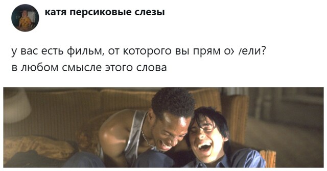 «Любимый фильм, ненавижу его»: пользователи обсуждают кино, после которого долго не могли прийти в себя