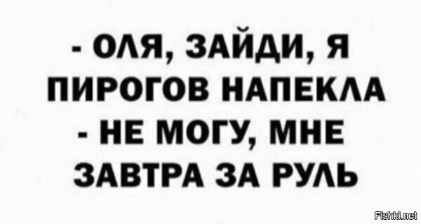 Солянка от 17.02.2026