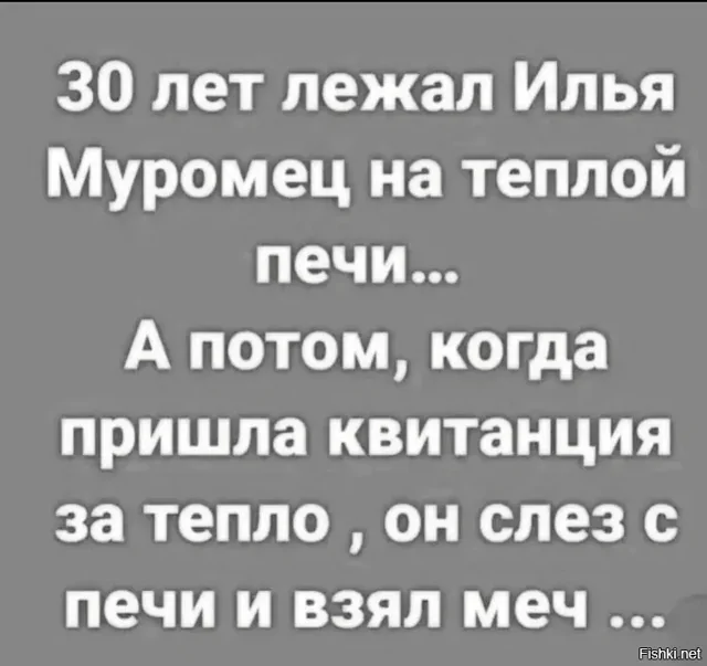 Солянка от 17.02.2026