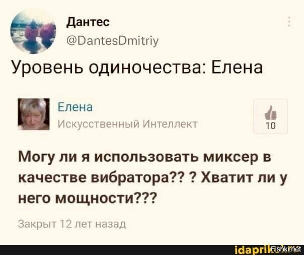 Солянка от 17.02.2026