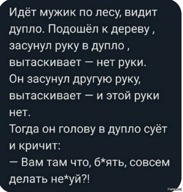 Солянка от 17.02.2026