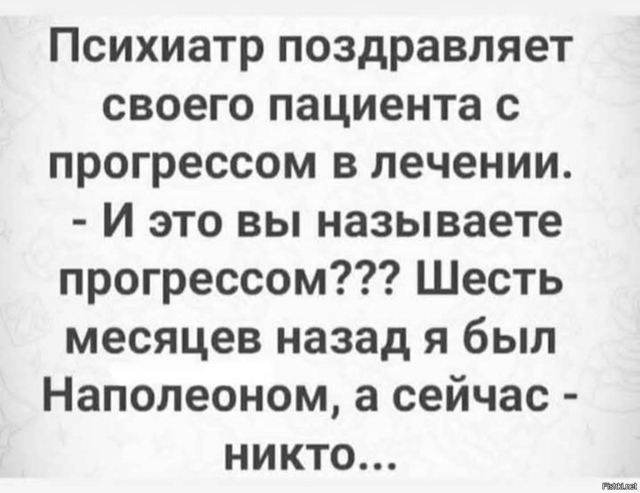 Солянка от 17.02.2026