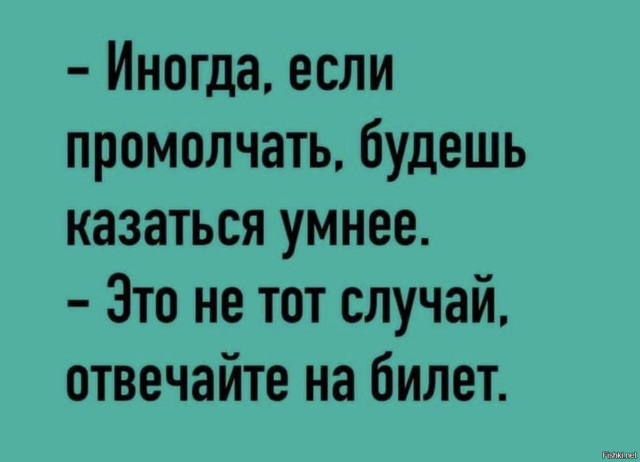 Солянка от 17.02.2026