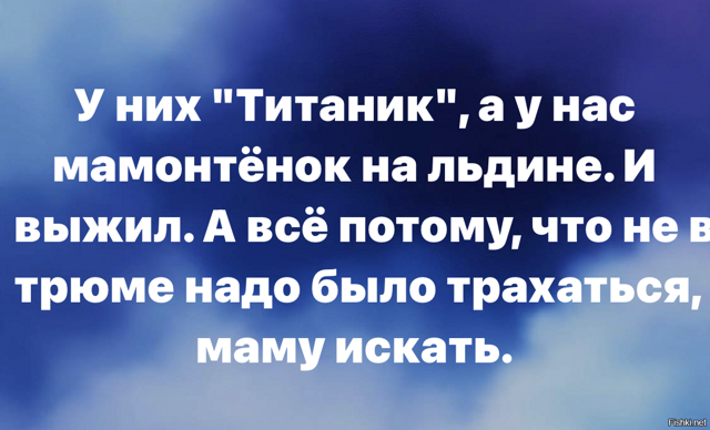 Солянка от 17.02.2026