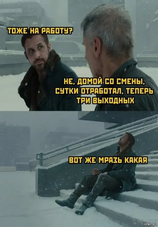 Солянка от 18.02.2026