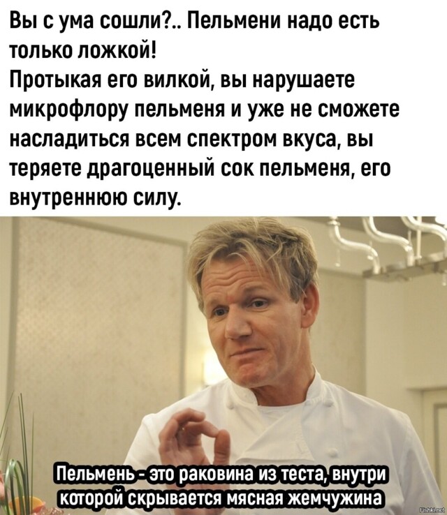 Солянка от 18.02.2026