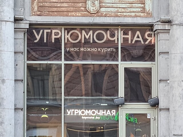 Солянка от 18.02.2026
