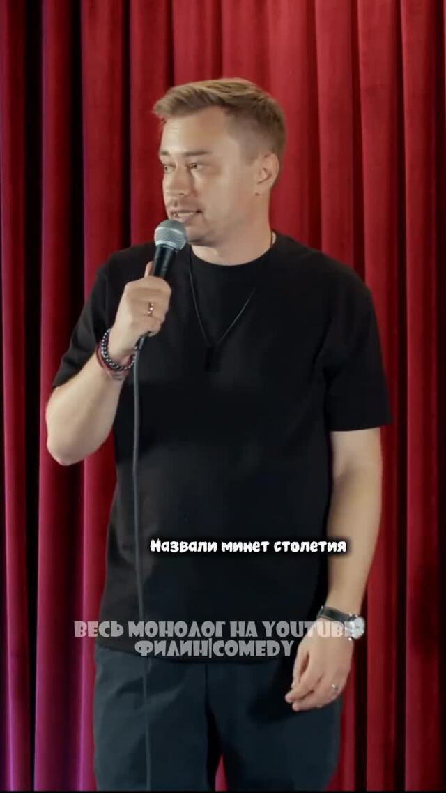 Солянка от 18.02.2026
