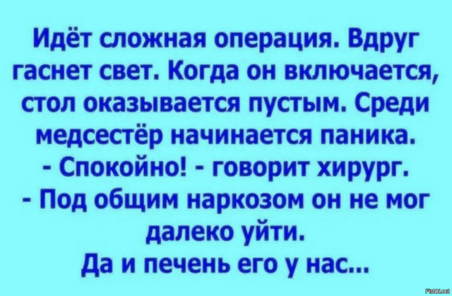 Солянка от 18.02.2026