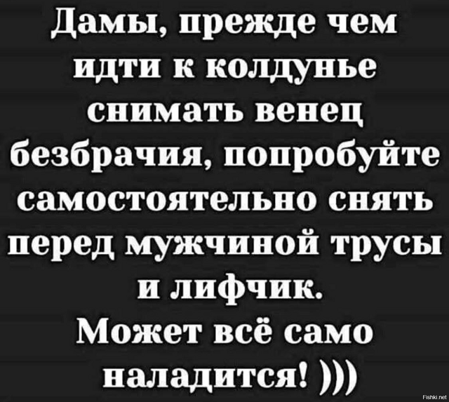 Солянка от 18.02.2026