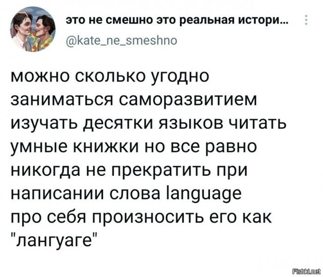 Солянка от 18.02.2026