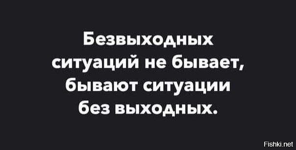 Солянка от 18.02.2026
