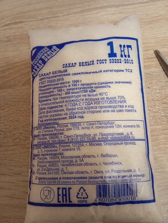 Оно существует