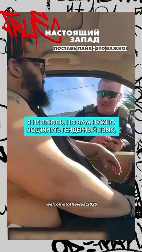 Как нужно общаться с идентифицирующими себя животными)