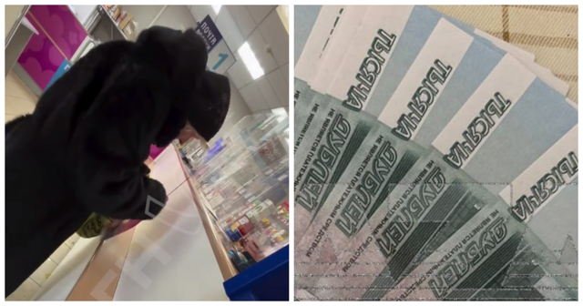 В Новосибирске пожилой женщине выдали пенсию билетами «банка приколов»