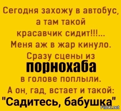 Солянка от 18.02.2026