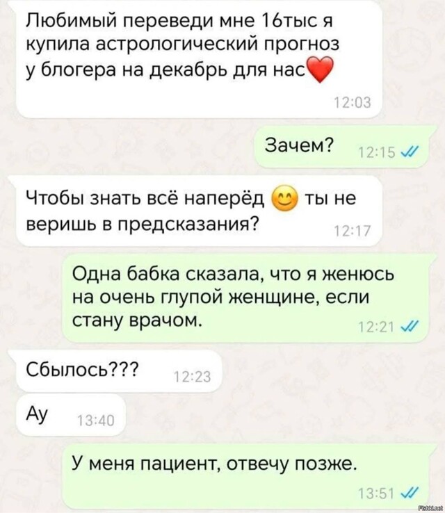 Солянка от 18.02.2026