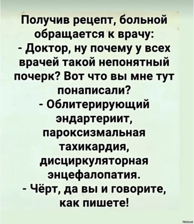 Солянка от 18.02.2026