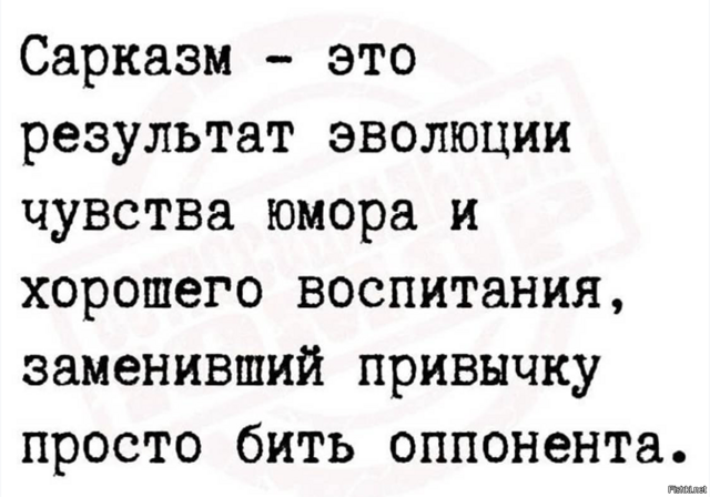 Солянка от 18.02.2026