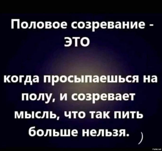 Солянка от 18.02.2026