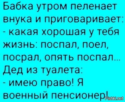 Солянка от 18.02.2026