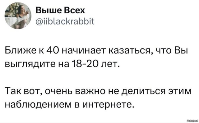 Солянка от 18.02.2026
